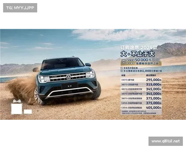 全新揽境:空间动力双强,全家安心出行 全新揽境:空间动力双强,全家安心出行